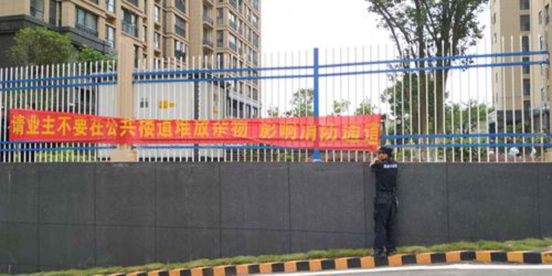 优物业软件