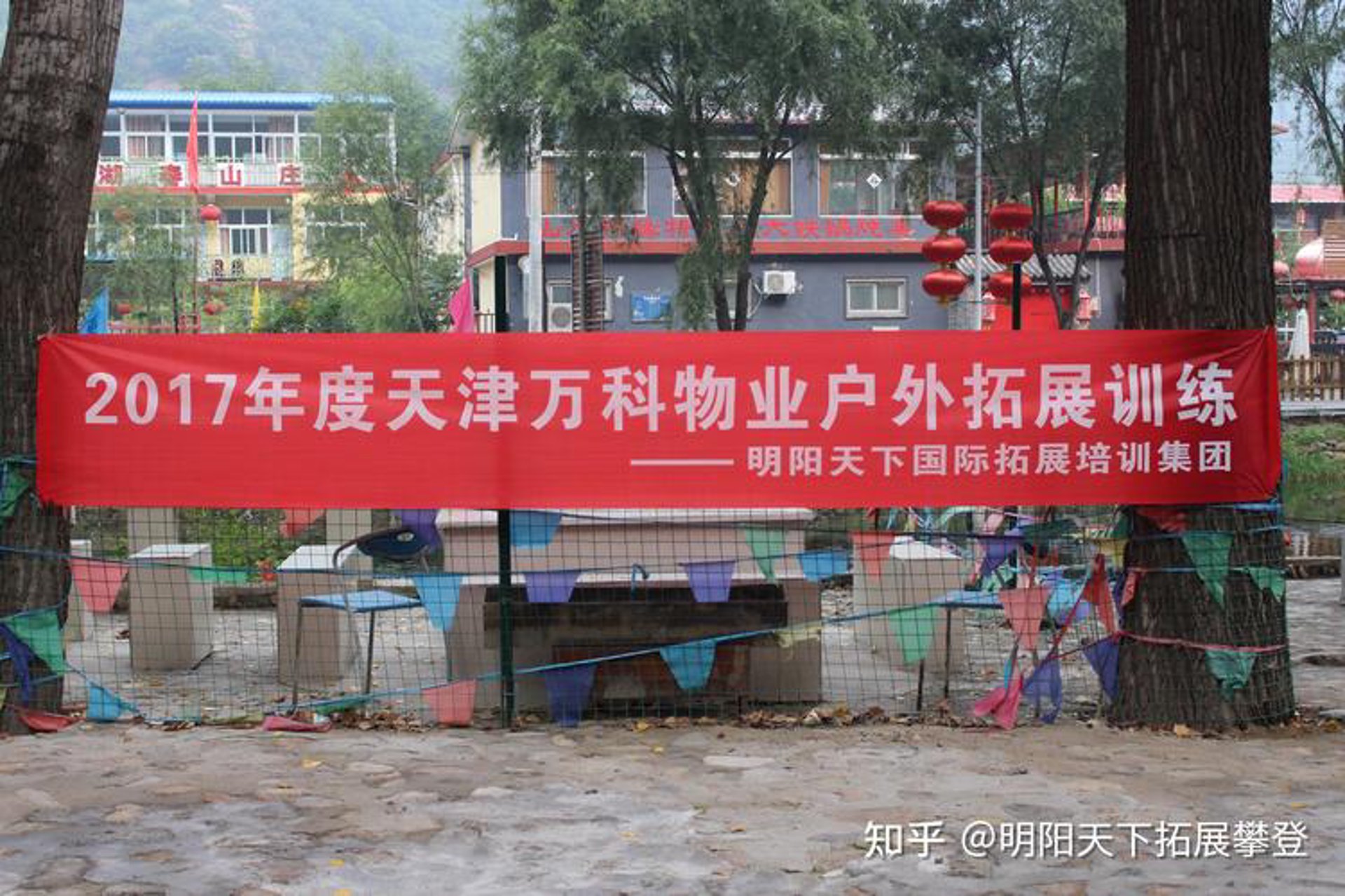 优物业软件